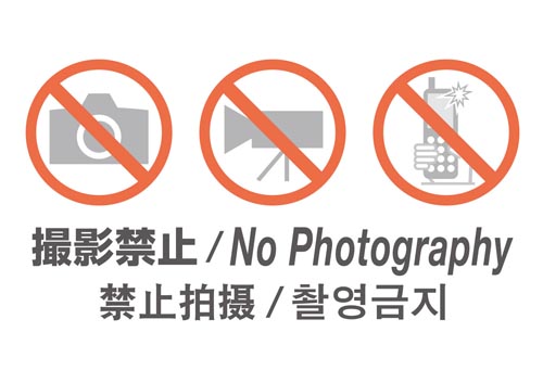 No Photography